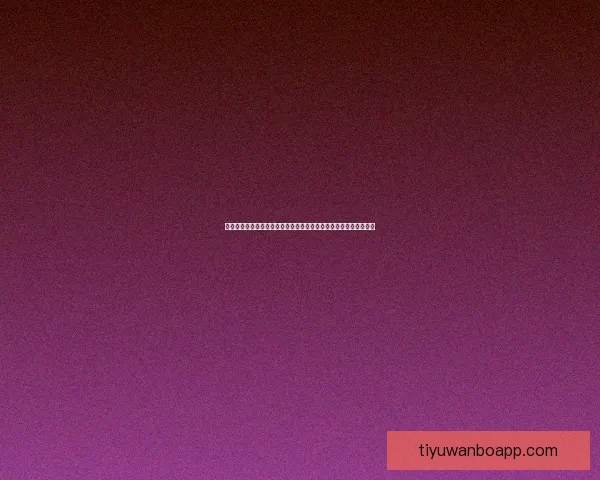 今日热门体育赛事竞猜推荐与稳健分析助你精准把握赢面策略全解读 今日热门体育赛事竞猜推荐与稳健分析助你精准把握赢面策略全解读