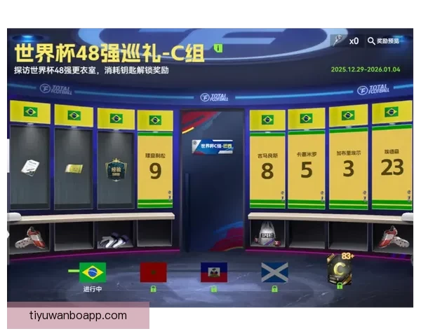 围绕世界杯竞猜游戏玩法解析与技巧分享打造沉浸式观赛互动新体验