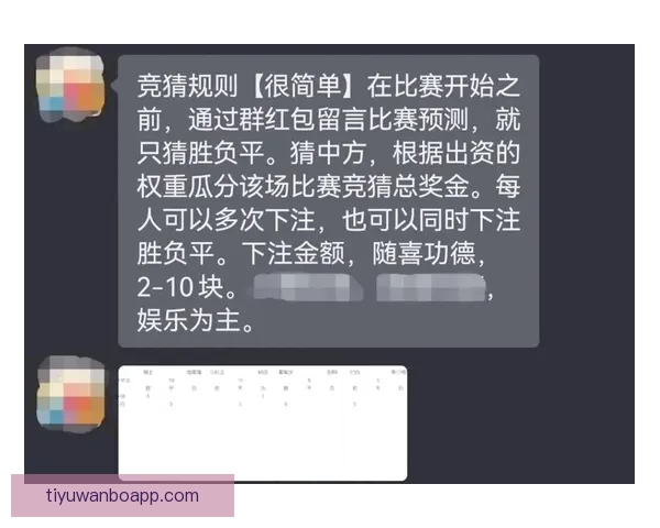 世界杯投注攻略全面解析 揭秘最佳投注策略与技巧