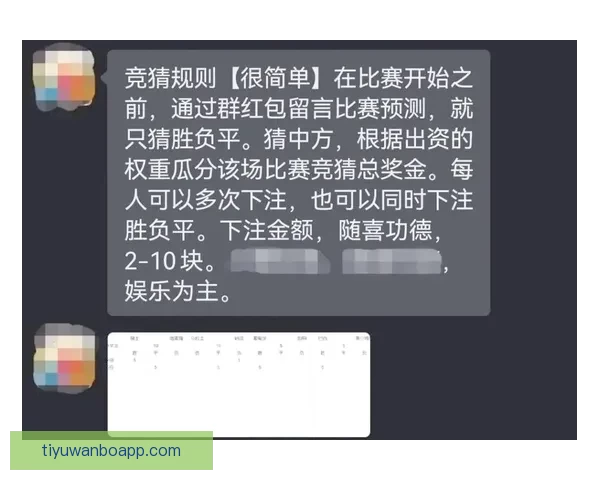世界杯胜负预测推荐 解析热门赛事走势与投注策略