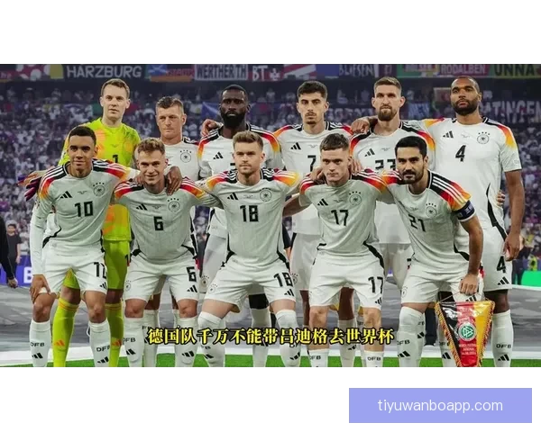 2026世界杯扩军至48队全面解析：新赛制带来哪些变革与挑战